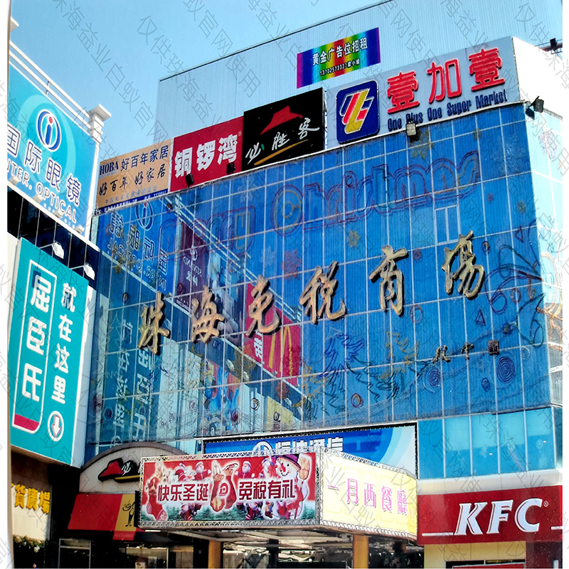 普宁靠谱的除四害哪家好